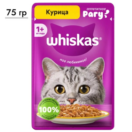 https://storage.alifshop.tj/media/images/alifshop/62906/vlazhnyy-polnoracionnyy-korm-whiskas-dlya-vzroslyh-koshek-i-kotov-ragu-s-kuricey-75-g-1785174933830-sy33N2rI-xl.webp