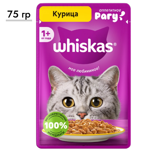 https://storage.alifshop.tj/media/images/alifshop/62906/vlazhnyy-polnoracionnyy-korm-whiskas-dlya-vzroslyh-koshek-i-kotov-ragu-s-kuricey-75-g-1785174933830-sy33N2rI.png