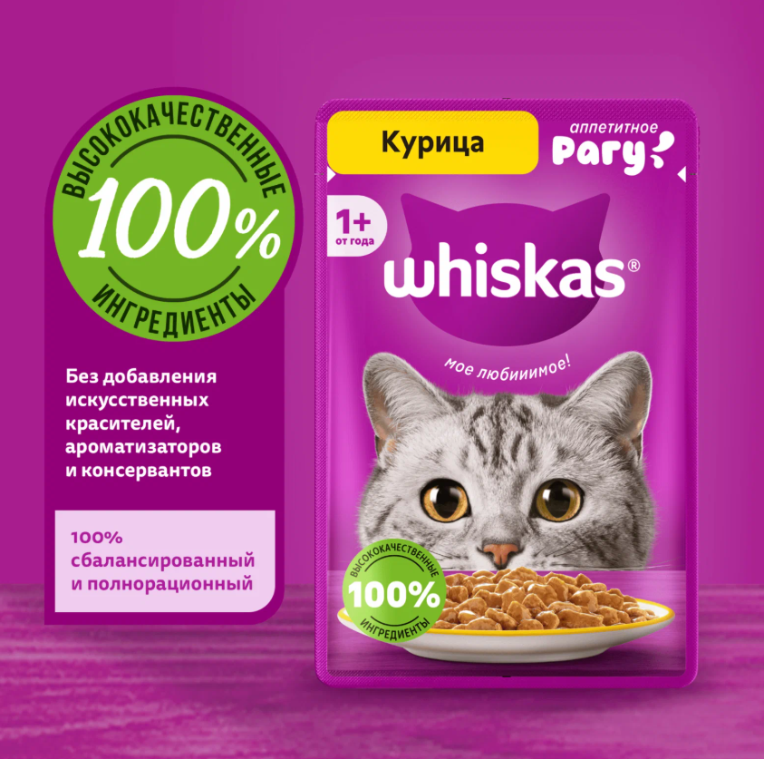 https://storage.alifshop.tj/media/images/alifshop/62906/vlazhnyy-polnoracionnyy-korm-whiskas-dlya-vzroslyh-koshek-i-kotov-ragu-s-kuricey-75-g-1785174934432-OP4oFqWa.png