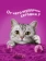https://storage.alifshop.tj/media/images/alifshop/62907/vlazhnyy-polnoracionnyy-korm-whiskas-dlya-vzroslyh-koshek-i-kotov-pashtet-s-kuricey-i-indeykoy-75-g-1785175182025-I5fIMx8S-xs.webp