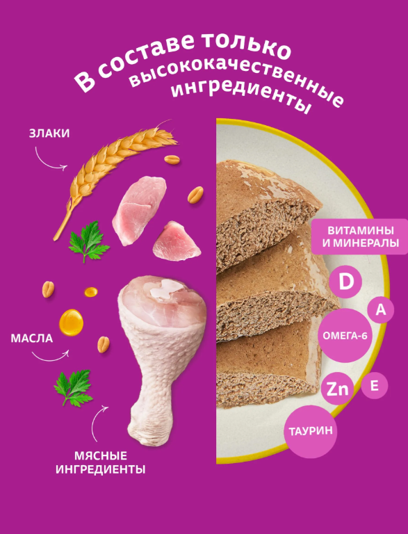 https://storage.alifshop.tj/media/images/alifshop/62907/vlazhnyy-polnoracionnyy-korm-whiskas-dlya-vzroslyh-koshek-i-kotov-pashtet-s-kuricey-i-indeykoy-75-g-1785175182225-8N83mG5h.png
