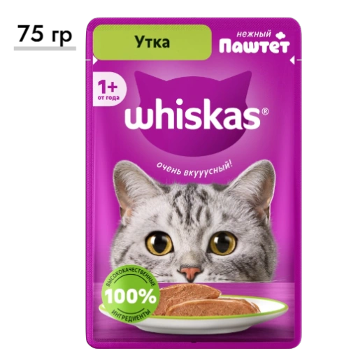 https://storage.alifshop.tj/media/images/alifshop/62908/vlazhnyy-polnoracionnyy-korm-whiskas-dlya-vzroslyh-koshek-i-kotov-pashtet-s-utkoy-75-g-1785175468428-LCTAtN8Q-xl.webp