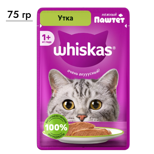https://storage.alifshop.tj/media/images/alifshop/62908/vlazhnyy-polnoracionnyy-korm-whiskas-dlya-vzroslyh-koshek-i-kotov-pashtet-s-utkoy-75-g-1785175468428-LCTAtN8Q.png