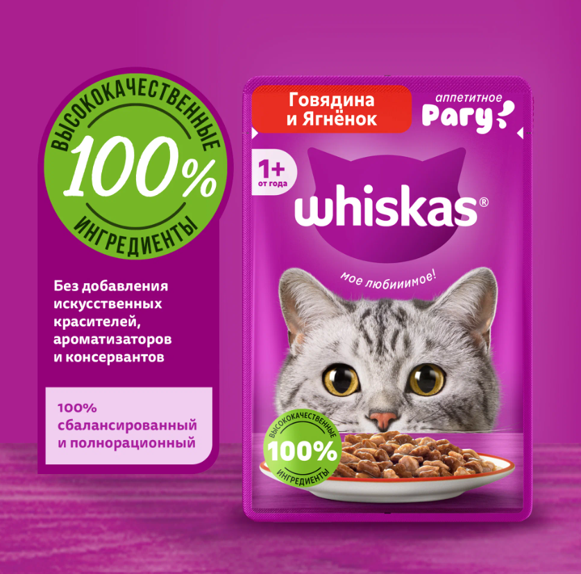 https://storage.alifshop.tj/media/images/alifshop/62909/vlazhnyy-polnoracionnyy-korm-whiskas-dlya-vzroslyh-koshek-i-kotov-ragu-s-govyadinoy-i-yagnenkom-75-g-1785175782633-NwwIlGCz.png