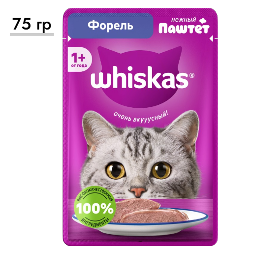 https://storage.alifshop.tj/media/images/alifshop/62912/vlazhnyy-polnoracionnyy-korm-whiskas-dlya-vzroslyh-koshek-i-kotov-pashtet-pashtet-s-forelyu-75-g-1785176456027-qbvEzA84.png