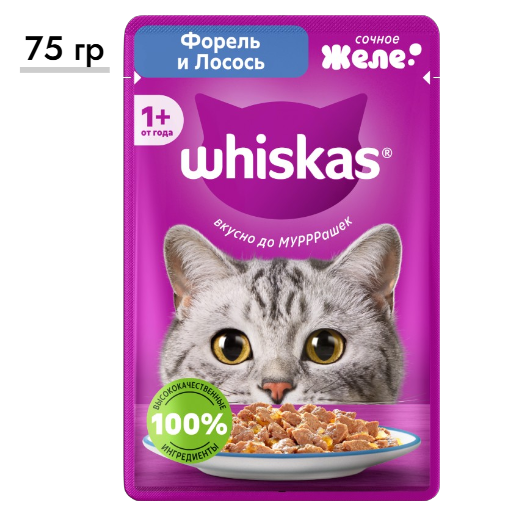 https://storage.alifshop.tj/media/images/alifshop/62913/vlazhnyy-polnoracionnyy-korm-whiskas-dlya-vzroslyh-koshek-i-kotov-zhele-s-forelyu-i-lososem-75-g-1785176672138-s2xqE2t3.png