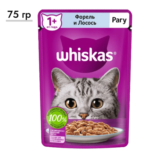 https://storage.alifshop.tj/media/images/alifshop/62914/vlazhnyy-polnoracionnyy-korm-whiskas-dlya-vzroslyh-koshek-i-kotov-ragu-s-forelyu-i-lososem-75-g-1785176812356-JWlxwKGJ-xl.webp