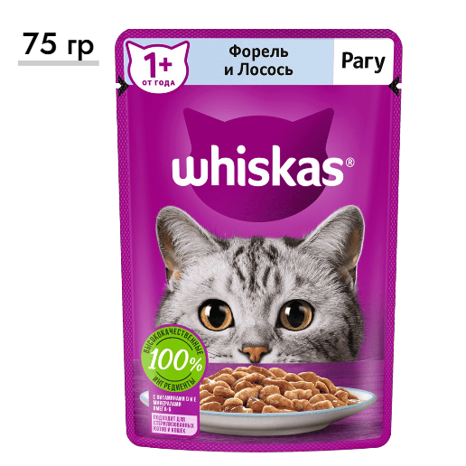 https://storage.alifshop.tj/media/images/alifshop/62914/vlazhnyy-polnoracionnyy-korm-whiskas-dlya-vzroslyh-koshek-i-kotov-ragu-s-forelyu-i-lososem-75-g-1785176812356-JWlxwKGJ.png