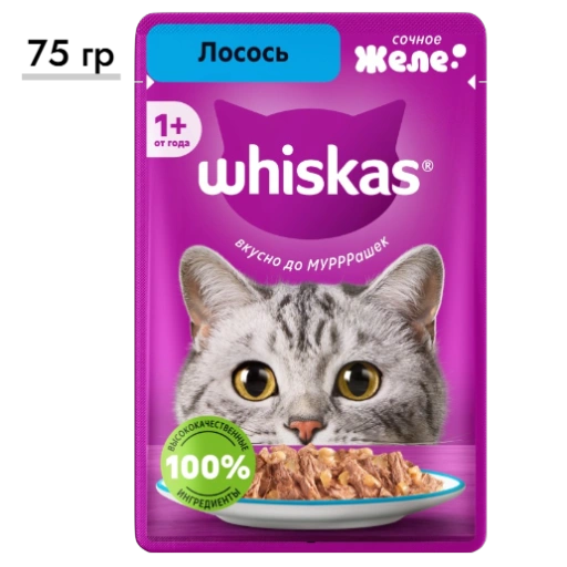 https://storage.alifshop.tj/media/images/alifshop/62915/vlazhnyy-polnoracionnyy-korm-whiskas-dlya-vzroslyh-koshek-i-kotov-zhele-s-lososem-75-g-1785177013332-TKtWLTUh-xl.webp