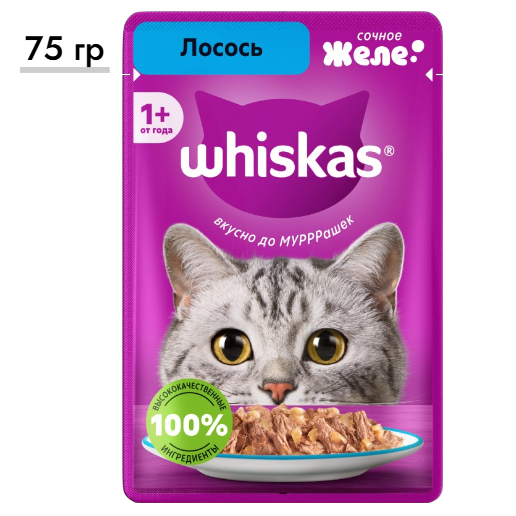 https://storage.alifshop.tj/media/images/alifshop/62915/vlazhnyy-polnoracionnyy-korm-whiskas-dlya-vzroslyh-koshek-i-kotov-zhele-s-lososem-75-g-1785177013332-TKtWLTUh.png