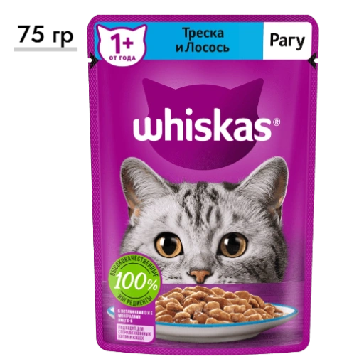 https://storage.alifshop.tj/media/images/alifshop/62916/vlazhnyy-polnoracionnyy-korm-whiskas-dlya-vzroslyh-koshek-i-kotov-ragu-s-treskoy-i-lososem-75-g-1785177172499-hU1dBae3-xl.webp