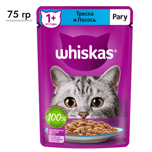 https://storage.alifshop.tj/media/images/alifshop/62916/vlazhnyy-polnoracionnyy-korm-whiskas-dlya-vzroslyh-koshek-i-kotov-ragu-s-treskoy-i-lososem-75-g-1785177172499-hU1dBae3.png