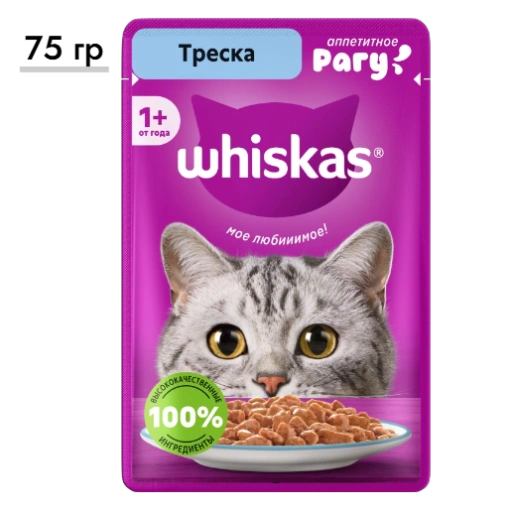 https://storage.alifshop.tj/media/images/alifshop/62917/vlazhnyy-polnoracionnyy-korm-whiskas-dlya-vzroslyh-koshek-i-kotov-ragu-s-treskoy-75-g-1785177273966-VRpxM1CD-xl.webp