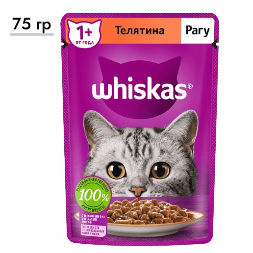 https://storage.alifshop.tj/media/images/alifshop/62918/vlazhnyy-polnoracionnyy-korm-whiskas-dlya-vzroslyh-koshek-i-kotov-ragu-s-telyatinoy-75-g-1785177502497-qGrJmkxu.png
