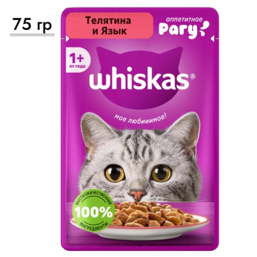 https://storage.alifshop.tj/media/images/alifshop/62920/vlazhnyy-polnoracionnyy-korm-whiskas-dlya-vzroslyh-koshek-i-kotov-ragu-s-telyatinoy-i-yazykom-75-g-1785177765825-pEdn9rf6-xl.webp