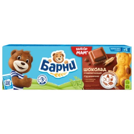 https://storage.alifshop.tj/media/images/alifshop/62942/pirozhnoe-medvezhonok-barni-s-shokoladnoy-nachinkoy-150-g-1785228313087-3YtVDIZH-xl.webp