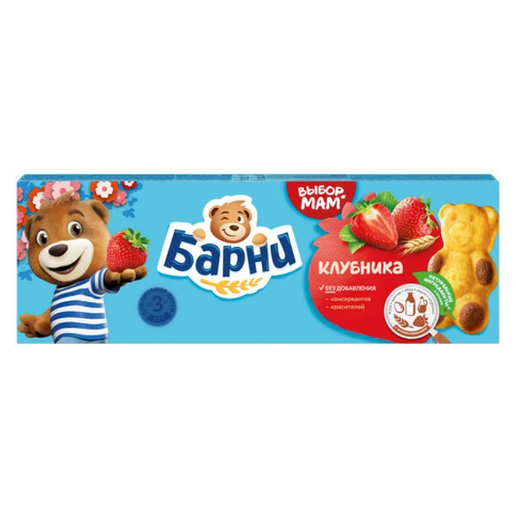 https://storage.alifshop.tj/media/images/alifshop/62946/pirozhnoe-medvezhonok-barni-s-shokoladnoy-nachinkoy-150-g-copy-1785228568156-fd7U2VNO.png