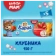 https://storage.alifshop.tj/media/images/alifshop/62946/pirozhnoe-medvezhonok-barni-s-shokoladnoy-nachinkoy-150-g-copy-1785228568226-VGooYYTM-xs.webp