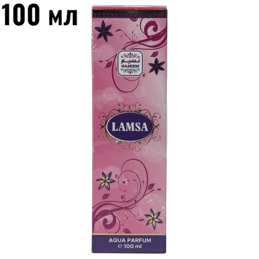 https://storage.alifshop.tj/media/images/alifshop/62976/duhi-naseem-lamsa-aqua-perfume-80-ml-copy-1785239104624-OPqvWmw8.png