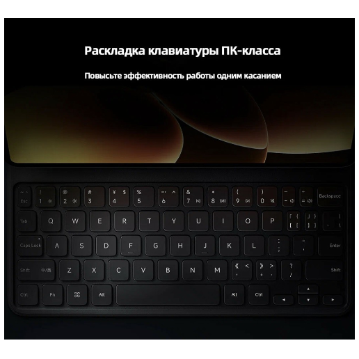 https://storage.alifshop.tj/media/images/alifshop/62981/chehol-klaviatura-dlya-xiaomi-pad-8-8-pro-chernyy-1785242353428-uK6hEpdp.png
