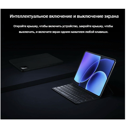 https://storage.alifshop.tj/media/images/alifshop/62981/chehol-klaviatura-dlya-xiaomi-pad-8-8-pro-chernyy-1785242353525-8jBpXz2O.png