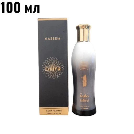 https://storage.alifshop.tj/media/images/alifshop/62997/duhi-naseem-sadaat-aqua-perfume-100-ml-copy-1785301054029-FLJeWxYG-xl.webp