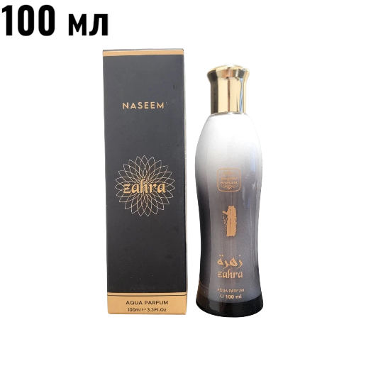 https://storage.alifshop.tj/media/images/alifshop/62997/duhi-naseem-sadaat-aqua-perfume-100-ml-copy-1785301054029-FLJeWxYG.png