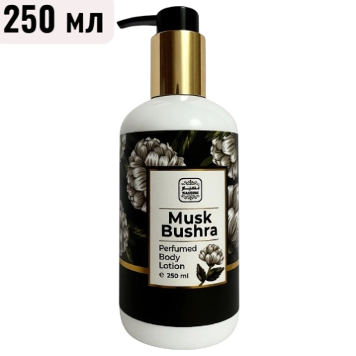 https://storage.alifshop.tj/media/images/alifshop/63006/loson-dlya-tela-naseem-lamsa-body-lotion-250-ml-copy-1785304157737-gIwxXWTJ-xl.webp