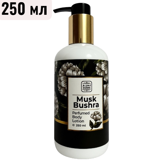 https://storage.alifshop.tj/media/images/alifshop/63006/loson-dlya-tela-naseem-lamsa-body-lotion-250-ml-copy-1785304157737-gIwxXWTJ.png