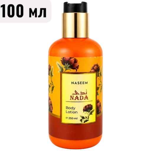 https://storage.alifshop.tj/media/images/alifshop/63011/loson-dlya-tela-naseem-musk-bushra-body-lotion-250-ml-copy-1515-1785307151940-coPOjAAS-xl.webp