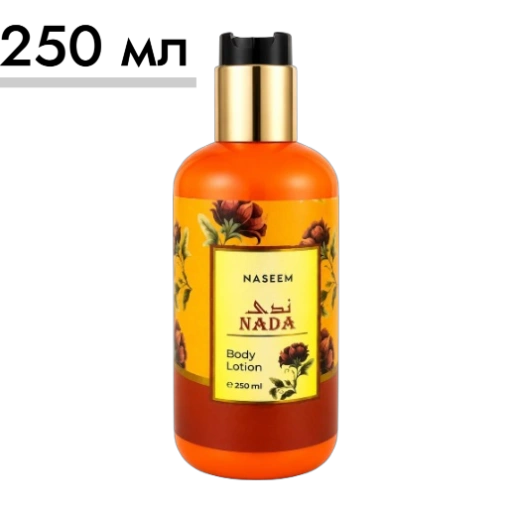 https://storage.alifshop.tj/media/images/alifshop/63011/loson-dlya-tela-naseem-nada-body-lotion-250-ml-1785401089709-M2Jy4bvg-xl.webp