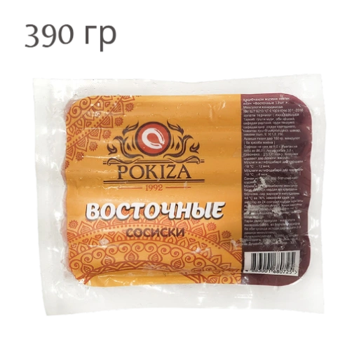 https://storage.alifshop.tj/media/images/alifshop/63015/sosiski-iz-kuricy-vostochnye-pokiza-12-sht-390-g-1785313350951-xtZjCYoa-xl.webp
