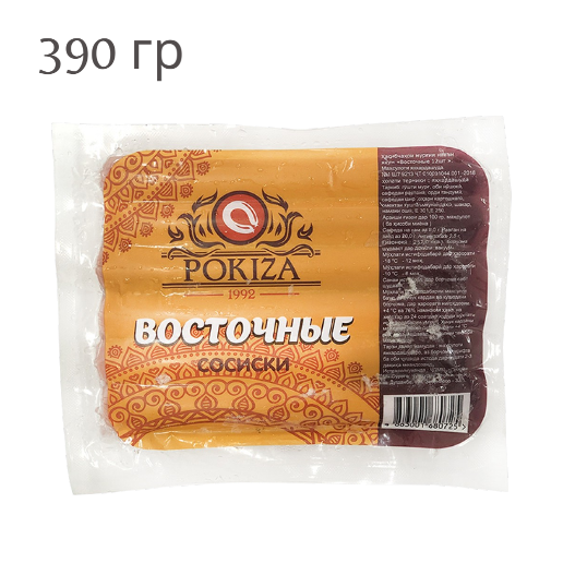 https://storage.alifshop.tj/media/images/alifshop/63015/sosiski-iz-kuricy-vostochnye-pokiza-12-sht-390-g-1785313350951-xtZjCYoa.png
