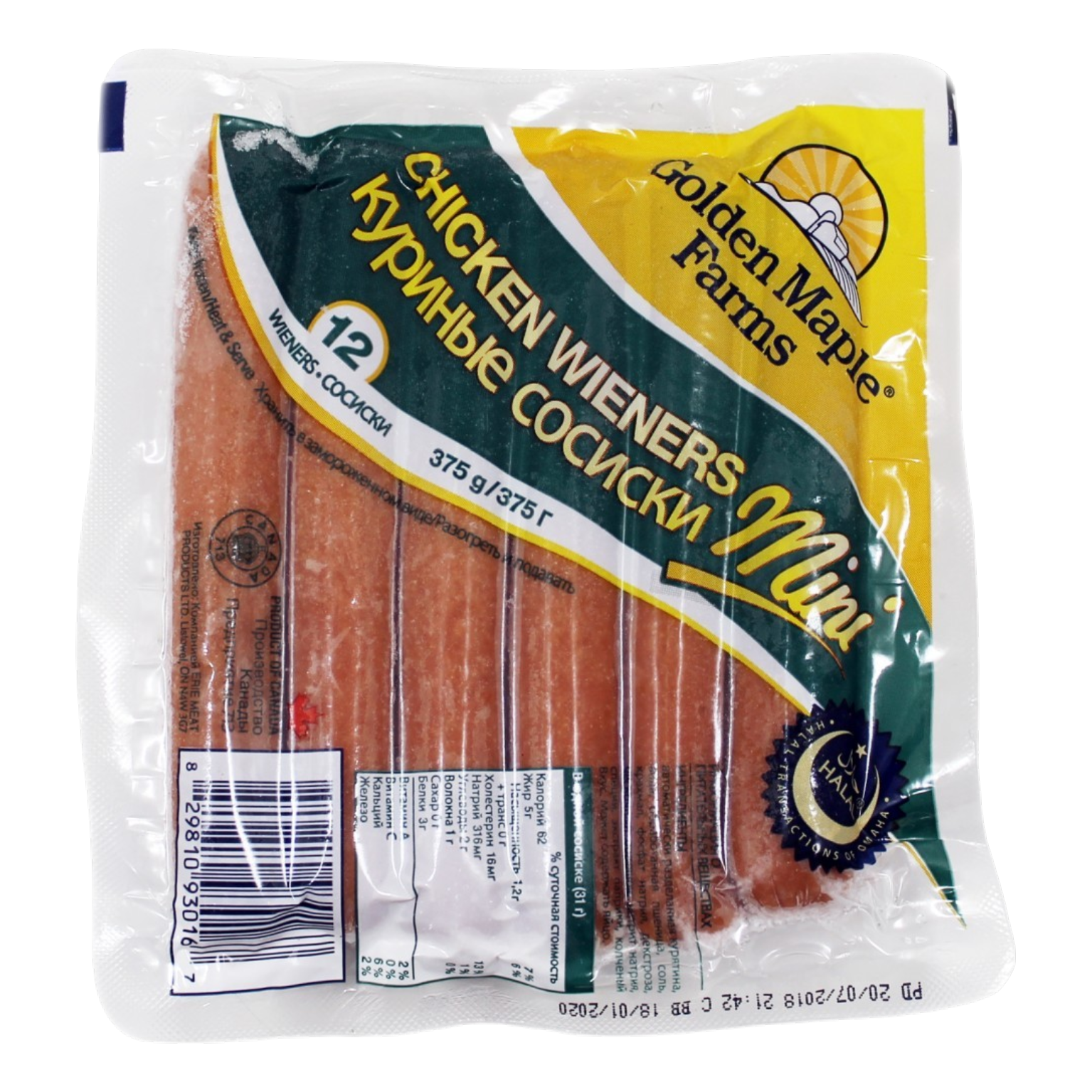 https://storage.alifshop.tj/media/images/alifshop/63017/sosiski-iz-kuricy-vostochnye-golden-maple-farms-mini-12-sht-375-g-1785313702637-53qEe40a.png