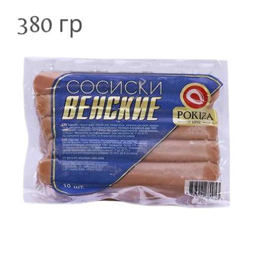 https://storage.alifshop.tj/media/images/alifshop/63020/sosiski-iz-kuricy-venskie-pokiza-10-sht-380-g-1785313921176-8QdjbnOG-xl.webp