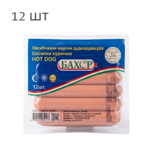 https://storage.alifshop.tj/media/images/alifshop/63023/sosiski-iz-kuricy-hot-dog-bahor-12-sht-2841-1785314750068-5F7cNkEH-xl.webp