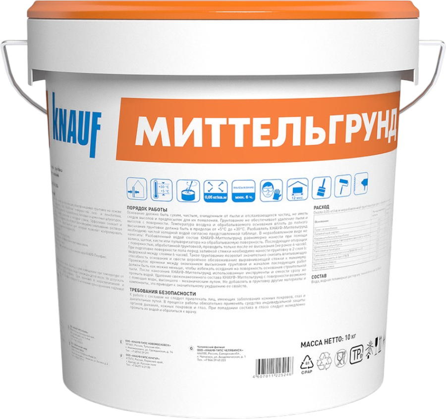 https://storage.alifshop.tj/media/images/alifshop/63030/gruntovka-knauf-mittelgrund-10-kg-1785319535596-54y2cvCW.png