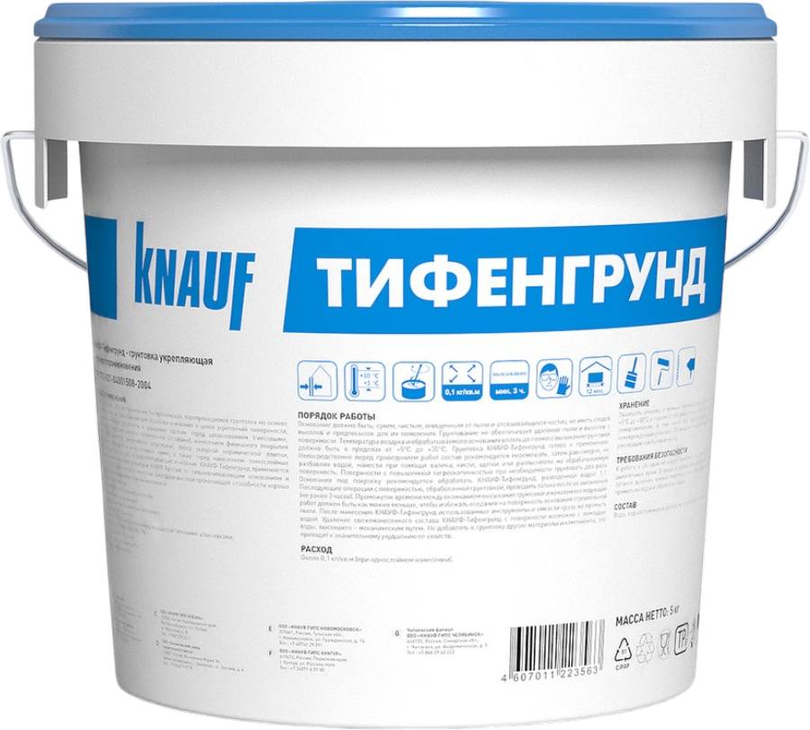 https://storage.alifshop.tj/media/images/alifshop/63031/gruntovka-knauf-tifengrund-5-kg-1785321302029-VSpaVTtX.png