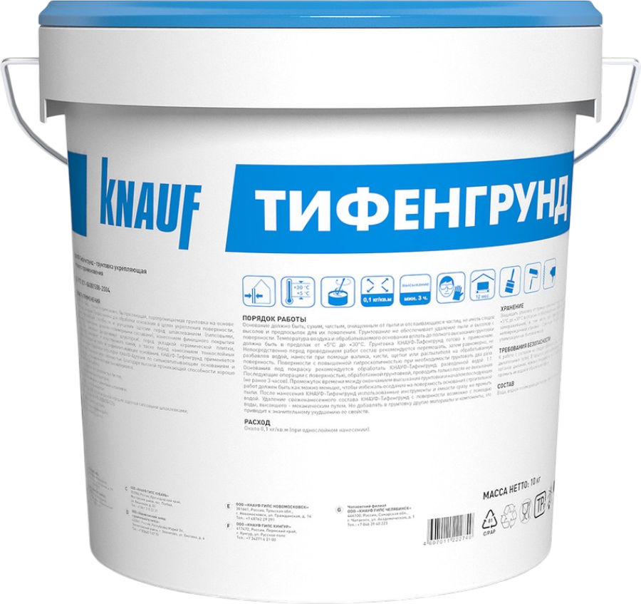 https://storage.alifshop.tj/media/images/alifshop/63035/gruntovka-knauf-tifengrund-10-kg-1785321525329-lvR4CAl5.png