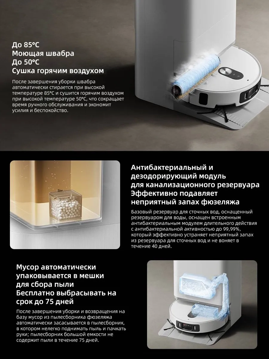 https://storage.alifshop.tj/media/images/alifshop/63038/robot-pylesos-xiaomi-mijia-robot-vacuum-and-mop-6-belyy-copy-1785324063834-APNqN1G3.webp