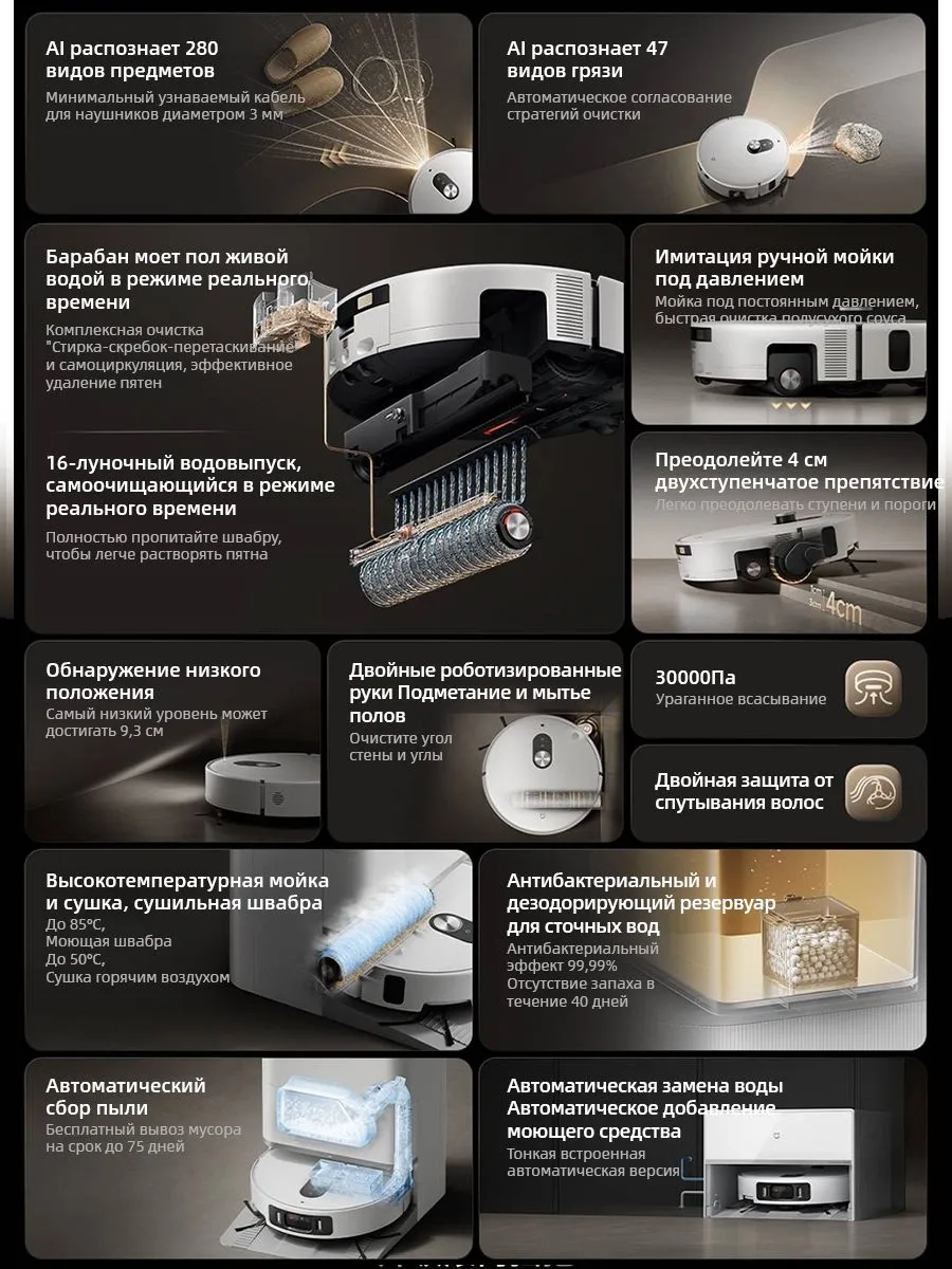 https://storage.alifshop.tj/media/images/alifshop/63038/robot-pylesos-xiaomi-mijia-robot-vacuum-and-mop-6-belyy-copy-1785324064134-7KUaPLYu.webp