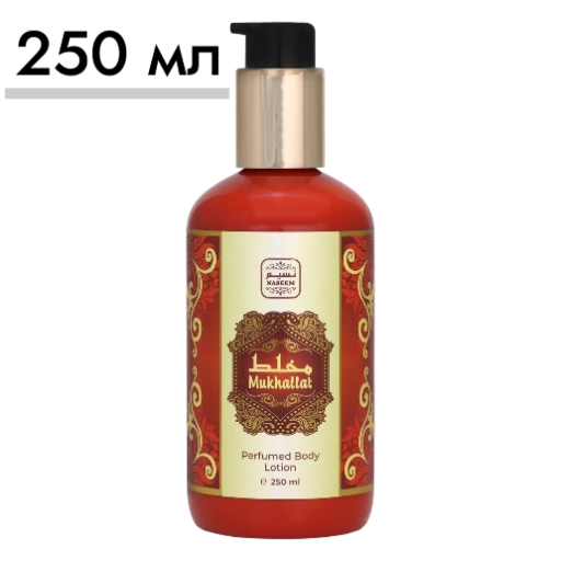 https://storage.alifshop.tj/media/images/alifshop/63040/loson-dlya-tela-naseem-lamsa-250-ml-copy-1785323799047-LU7KKwxb-xl.webp