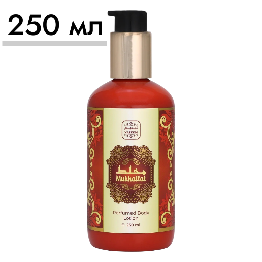 https://storage.alifshop.tj/media/images/alifshop/63040/loson-dlya-tela-naseem-lamsa-250-ml-copy-1785323799047-LU7KKwxb.png