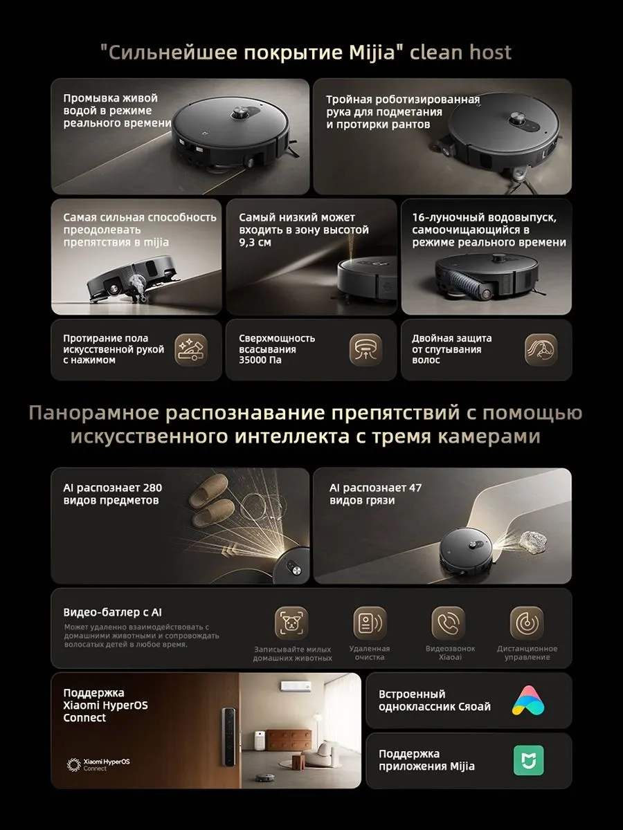 https://storage.alifshop.tj/media/images/alifshop/63041/robot-pylesos-xiaomi-mijia-robot-vacuum-6-max-temno-seryy-1785326444133-pk1XVade.webp