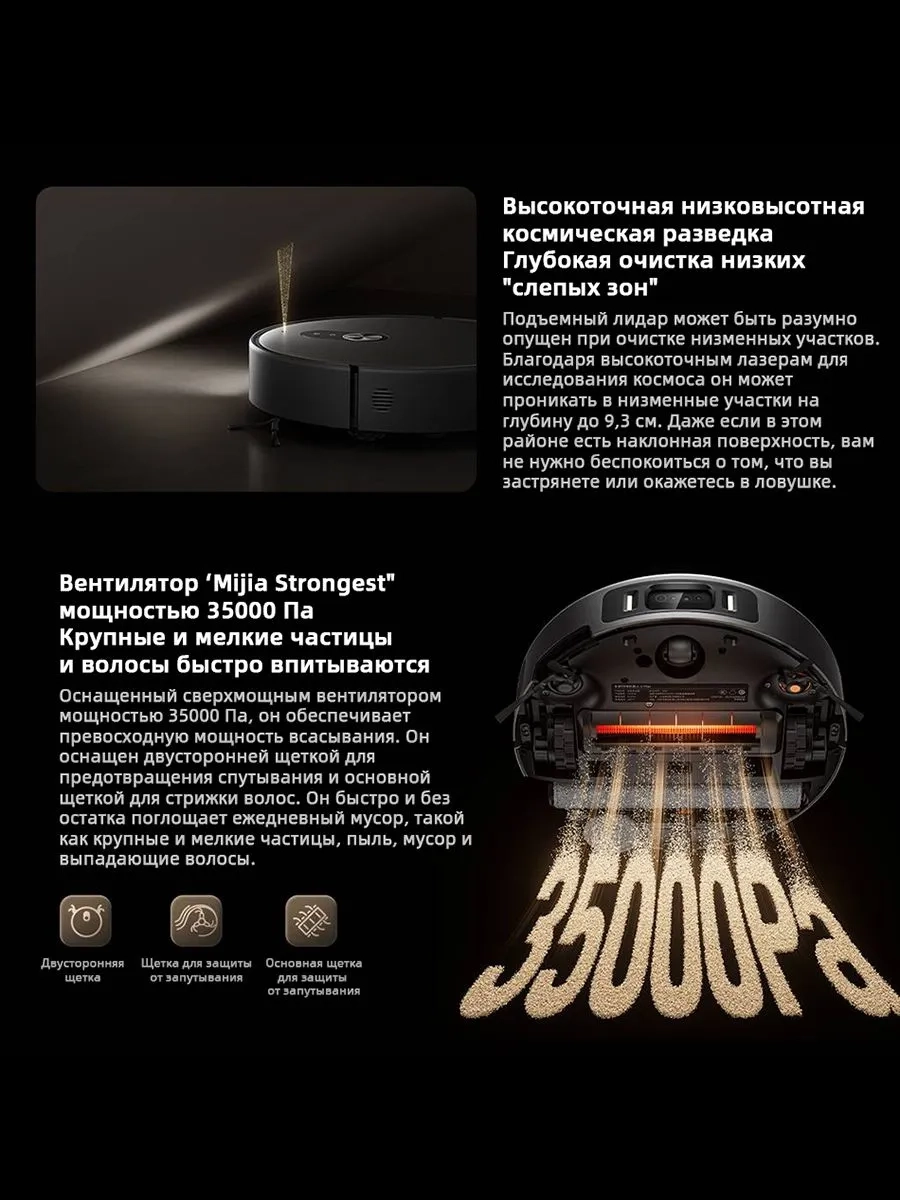 https://storage.alifshop.tj/media/images/alifshop/63041/robot-pylesos-xiaomi-mijia-robot-vacuum-6-max-temno-seryy-1785326445129-I7Grr5Uk.webp
