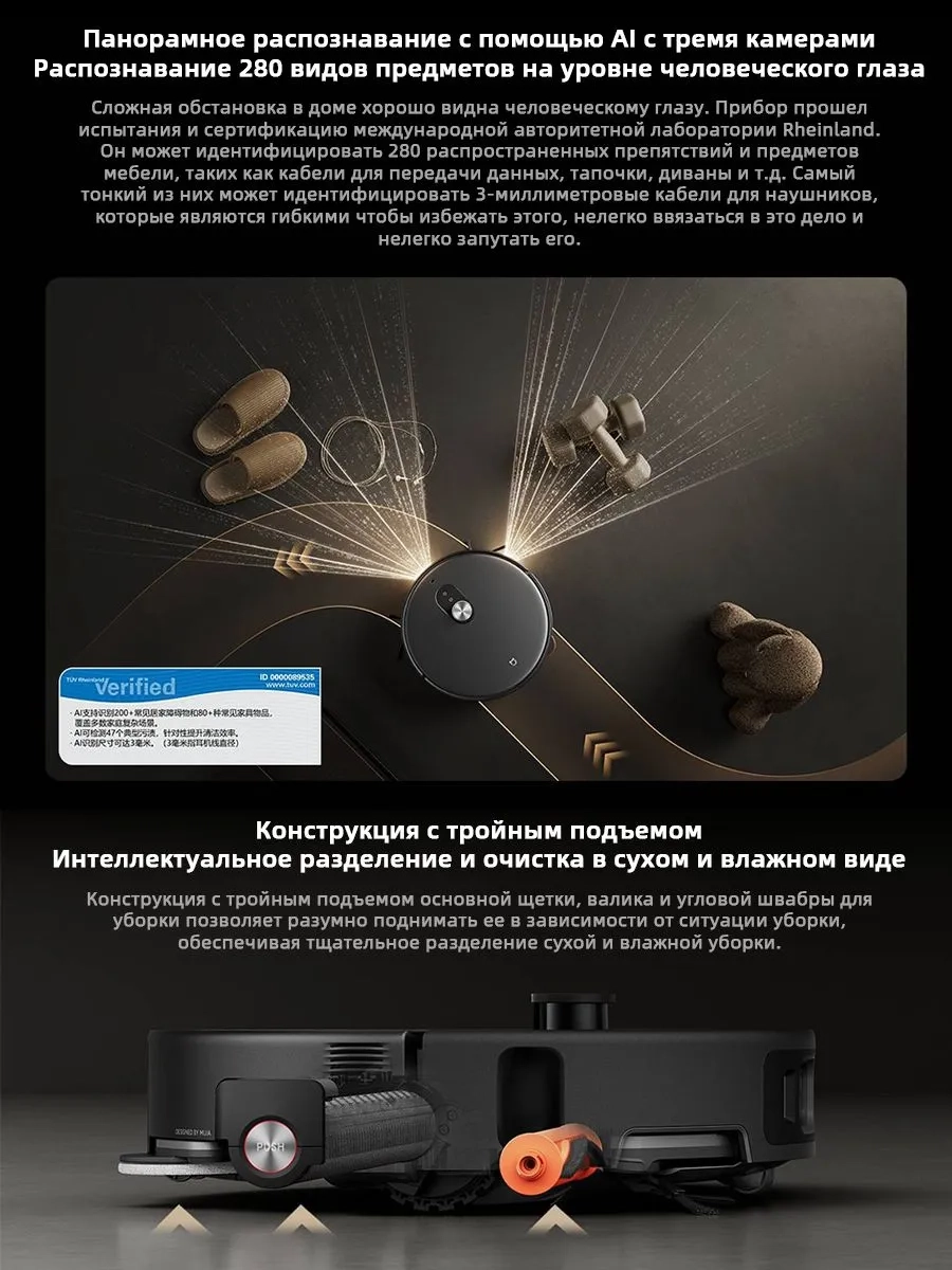 https://storage.alifshop.tj/media/images/alifshop/63041/robot-pylesos-xiaomi-mijia-robot-vacuum-6-max-temno-seryy-1785326448127-WNp5huVh.webp
