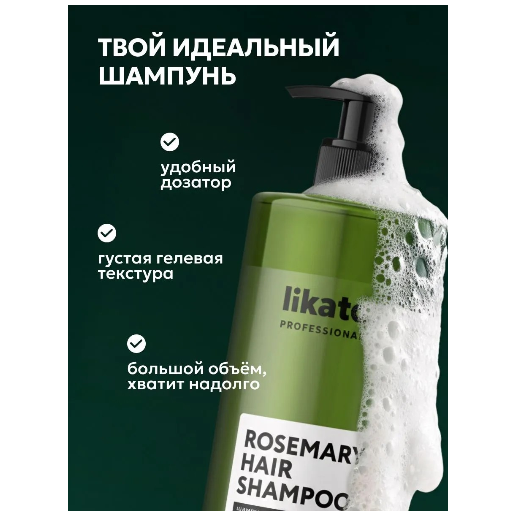 https://storage.alifshop.tj/media/images/alifshop/63046/travyanoy-shampun-trichup-usma-400-ml-copy-1785386251622-YNTgLfOH.png