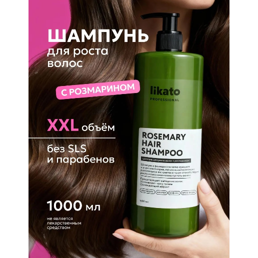 https://storage.alifshop.tj/media/images/alifshop/63046/travyanoy-shampun-trichup-usma-400-ml-copy-1785386251693-b6jMC2ay.png