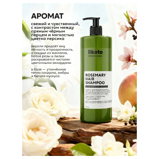 https://storage.alifshop.tj/media/images/alifshop/63046/travyanoy-shampun-trichup-usma-400-ml-copy-1785386251935-AJEIneCI.png