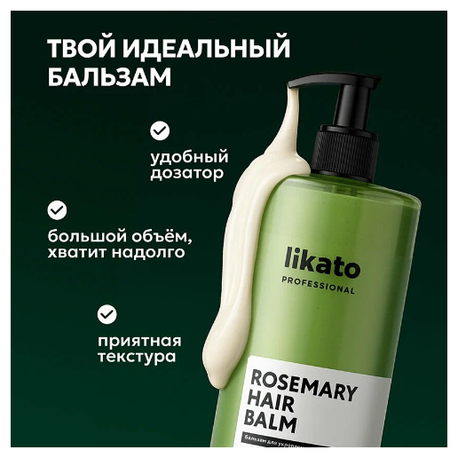 https://storage.alifshop.tj/media/images/alifshop/63049/becsulfatnyy-ukreplyayushchiy-balzam-dlya-volos-mymuse-1000-ml-copy-1785388075677-Xva8GPNt.png